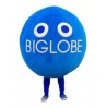 Biglobe - Japan Webmail